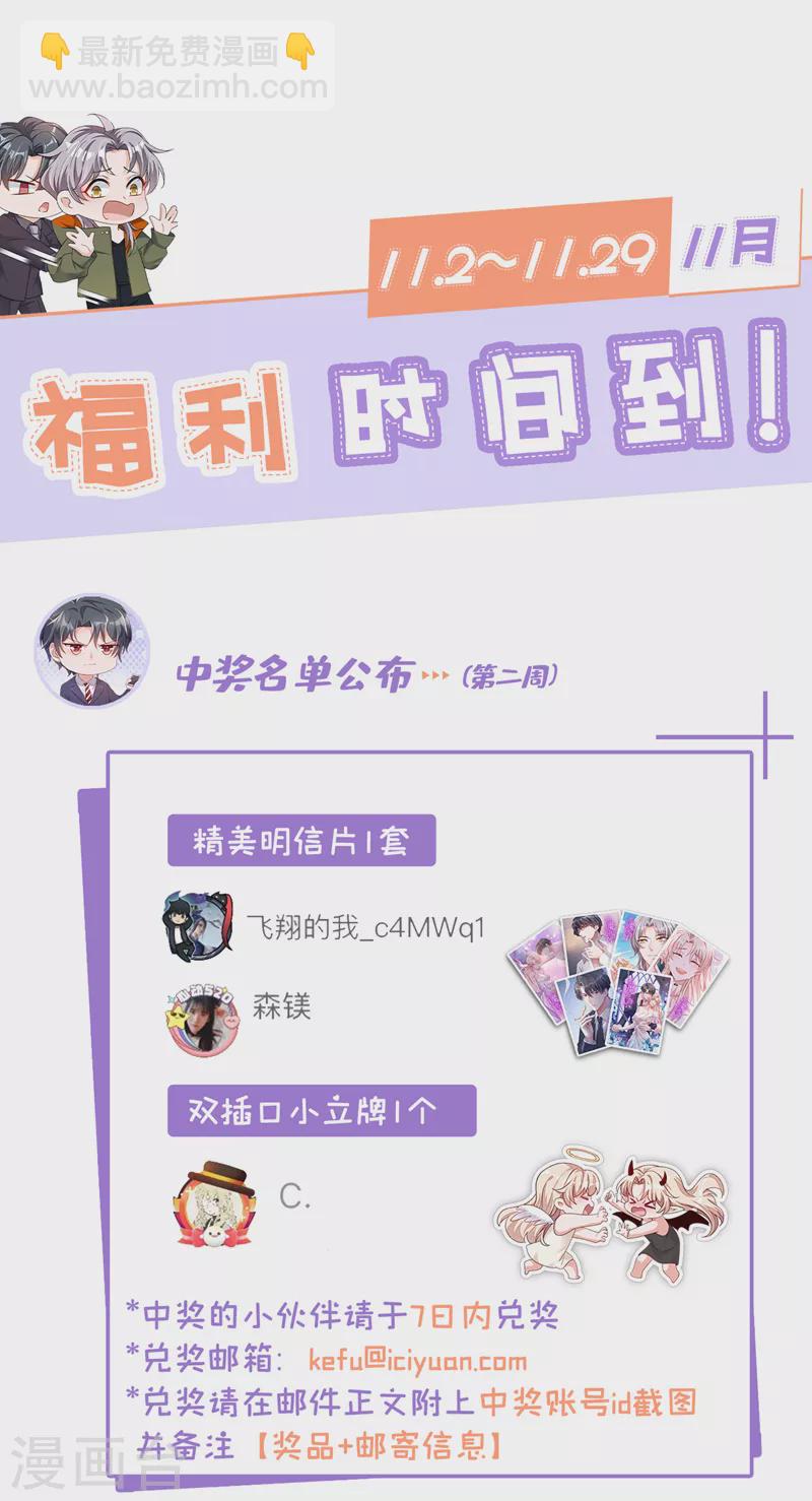 第119话 你在做饭？！-第120话