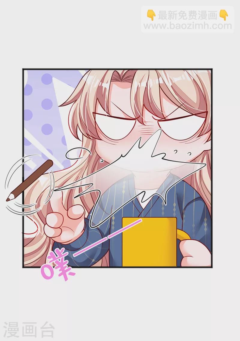 第121话 你怎么不穿衣服？！-第122话