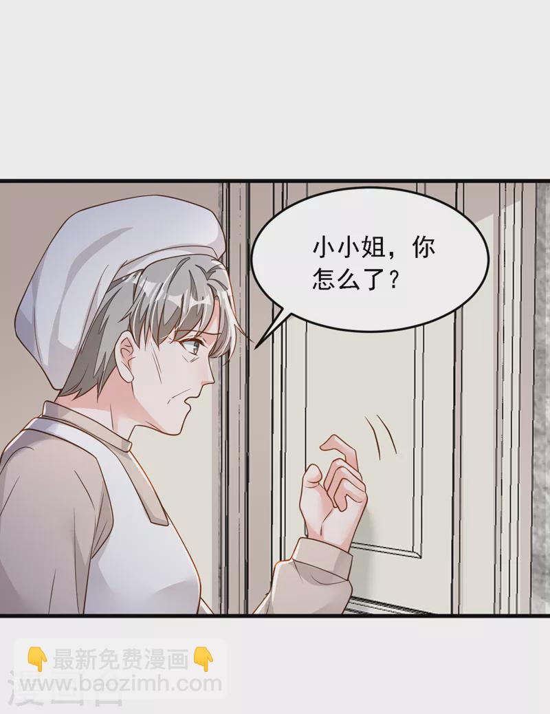 第123话 他会恨我的！-第124话