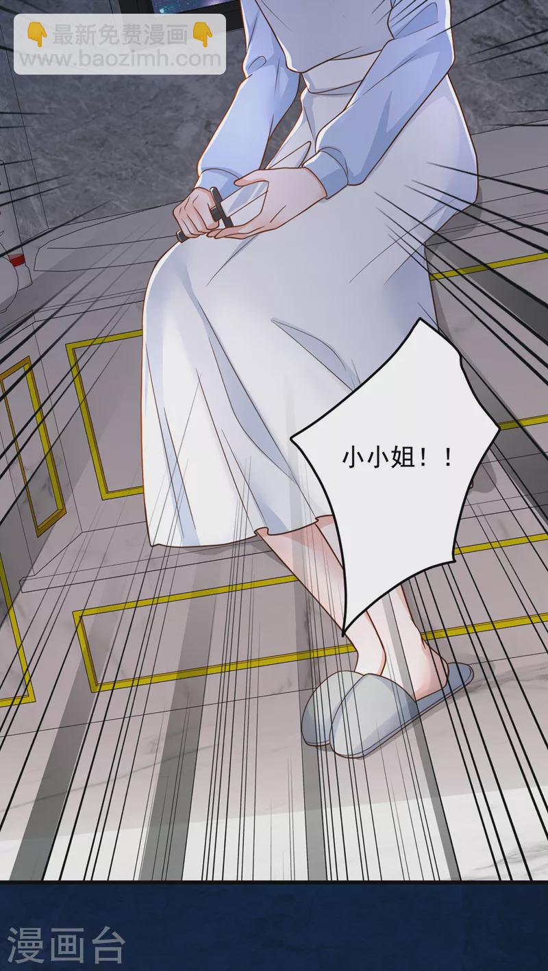 第123话 他会恨我的！-第124话