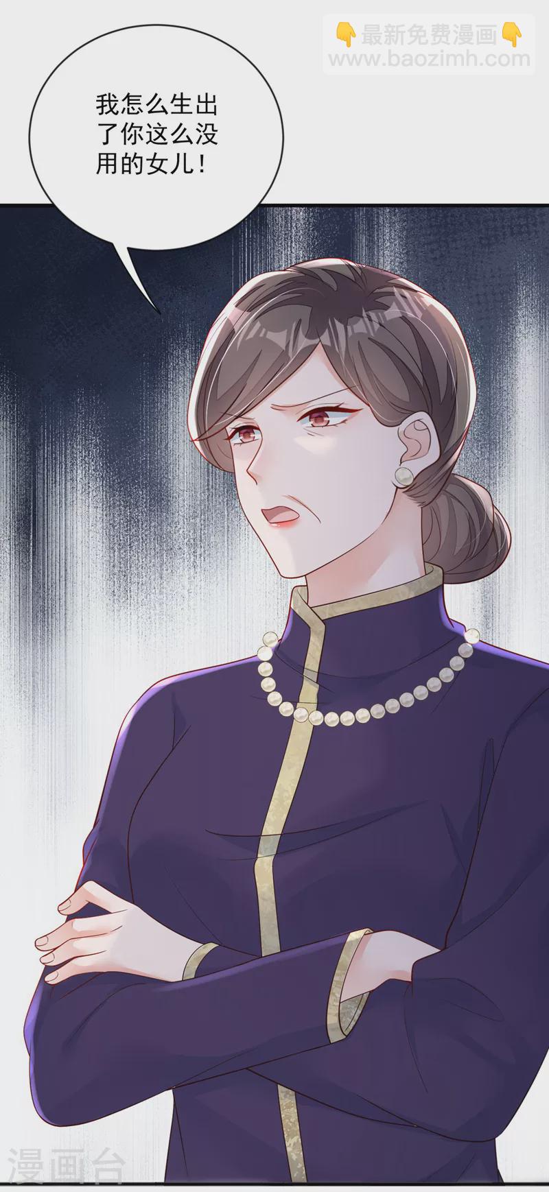 第123话 他会恨我的！-第124话