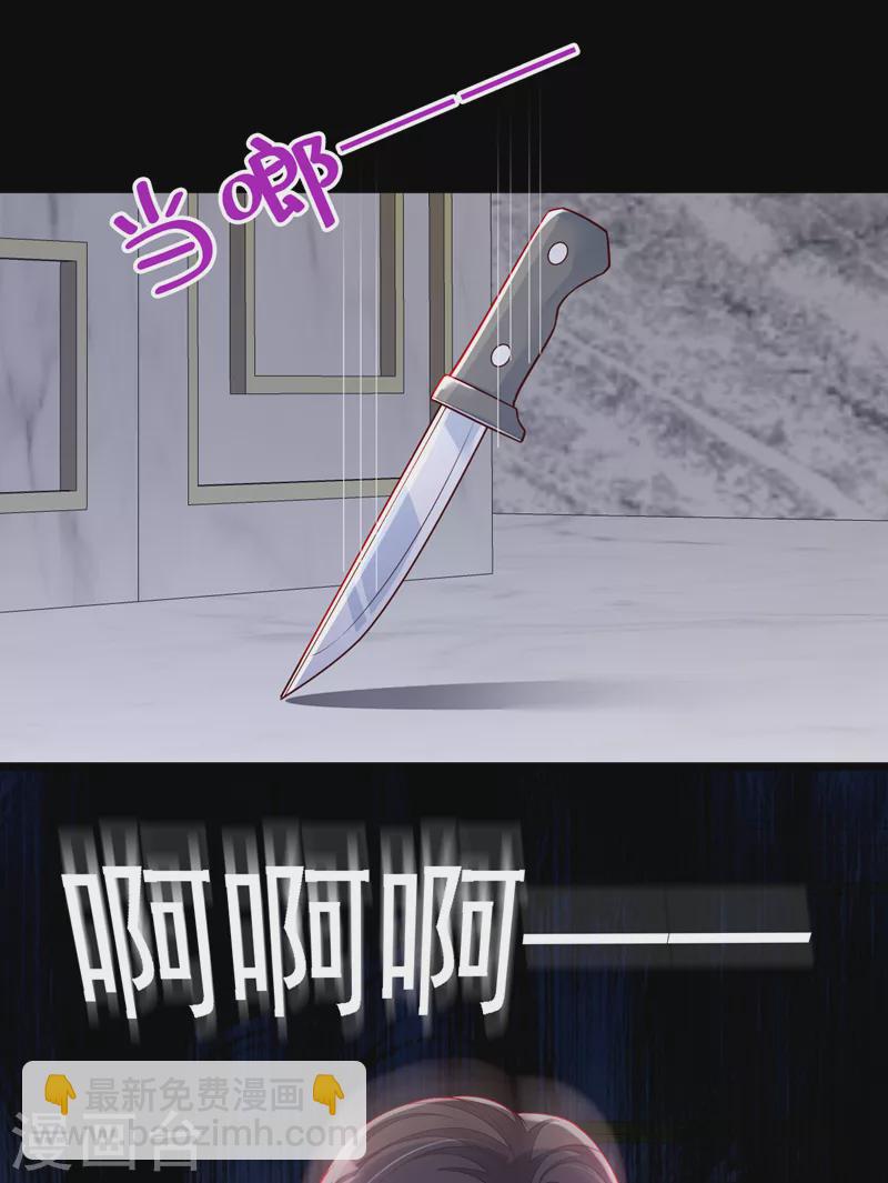 第123话 他会恨我的！-第124话