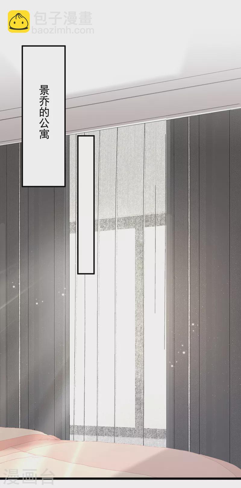 第123话 他会恨我的！-第124话