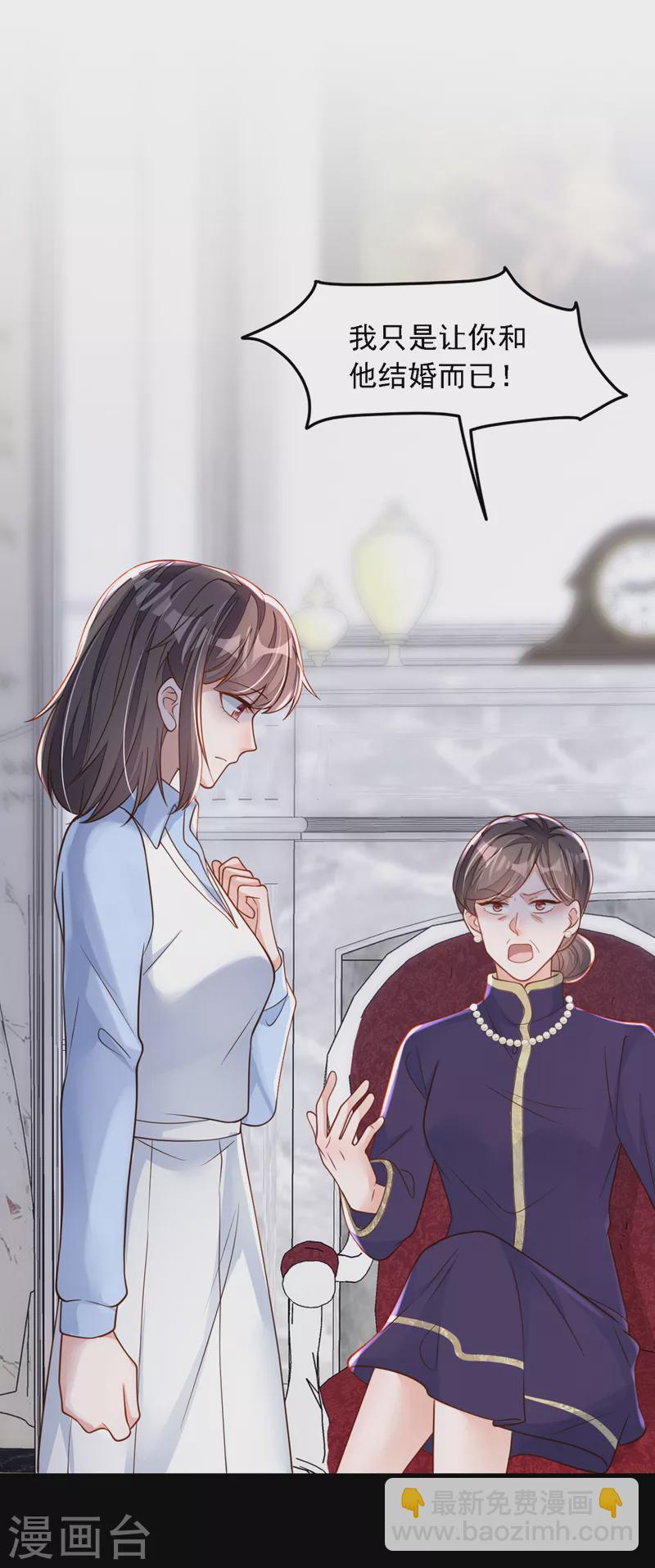 第123话 他会恨我的！-第124话