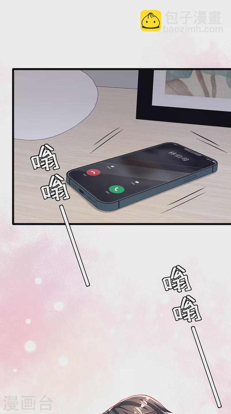 第123话 他会恨我的！-第124话