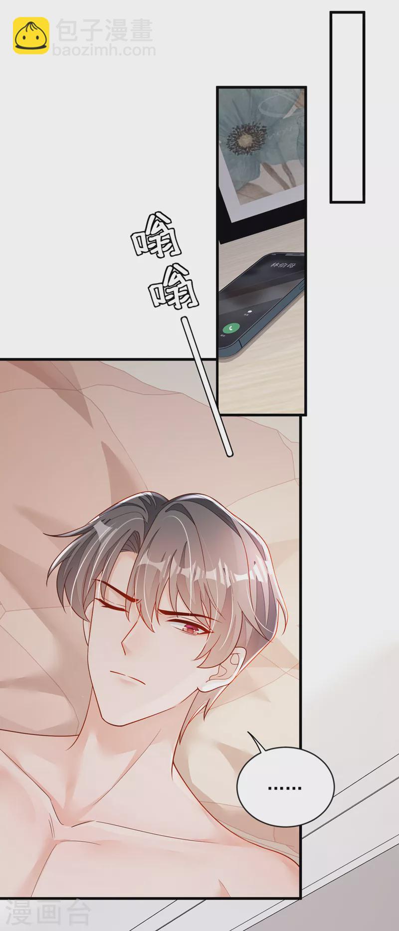 第123话 他会恨我的！-第124话