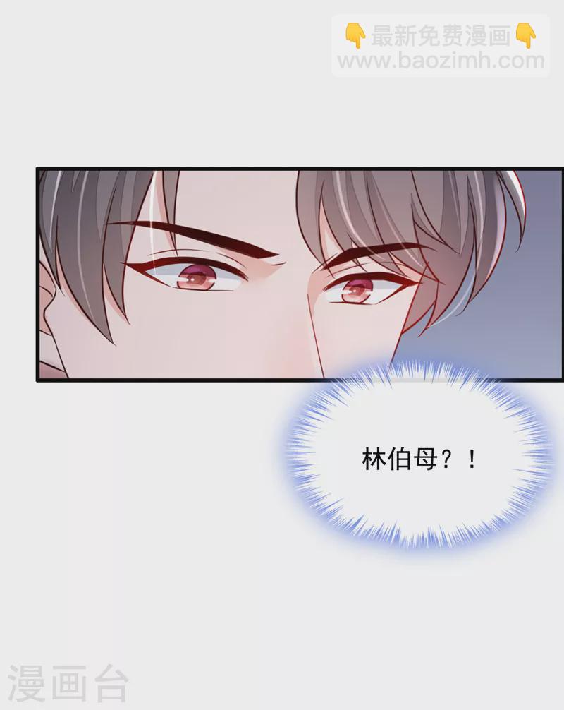 第123话 他会恨我的！-第124话