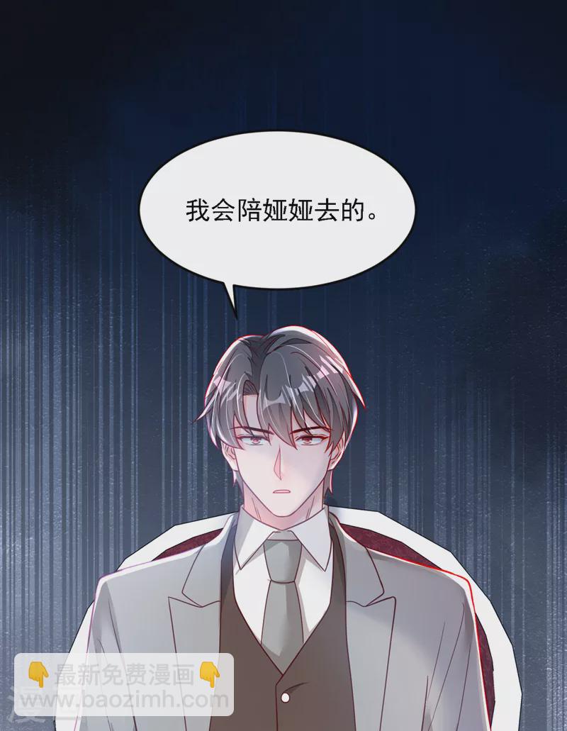 第125话 我想要的不止这些-第126话