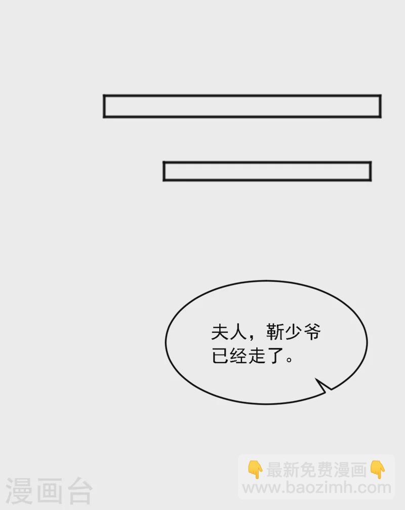 第125话 我想要的不止这些-第126话