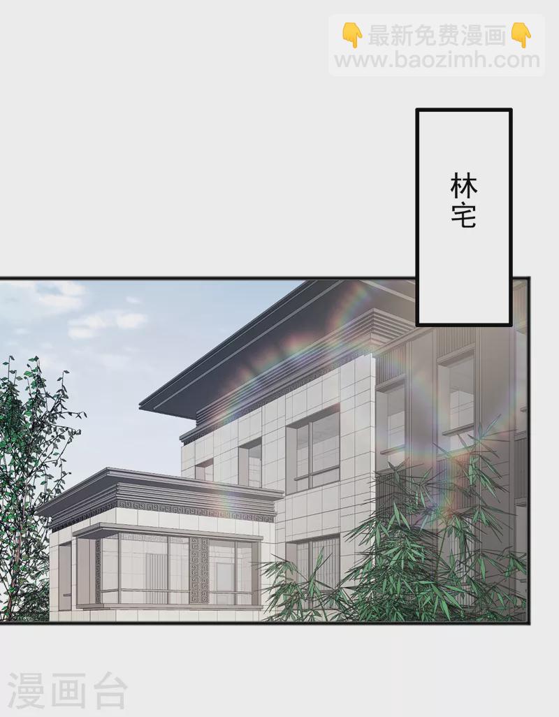 第125话 我想要的不止这些-第126话