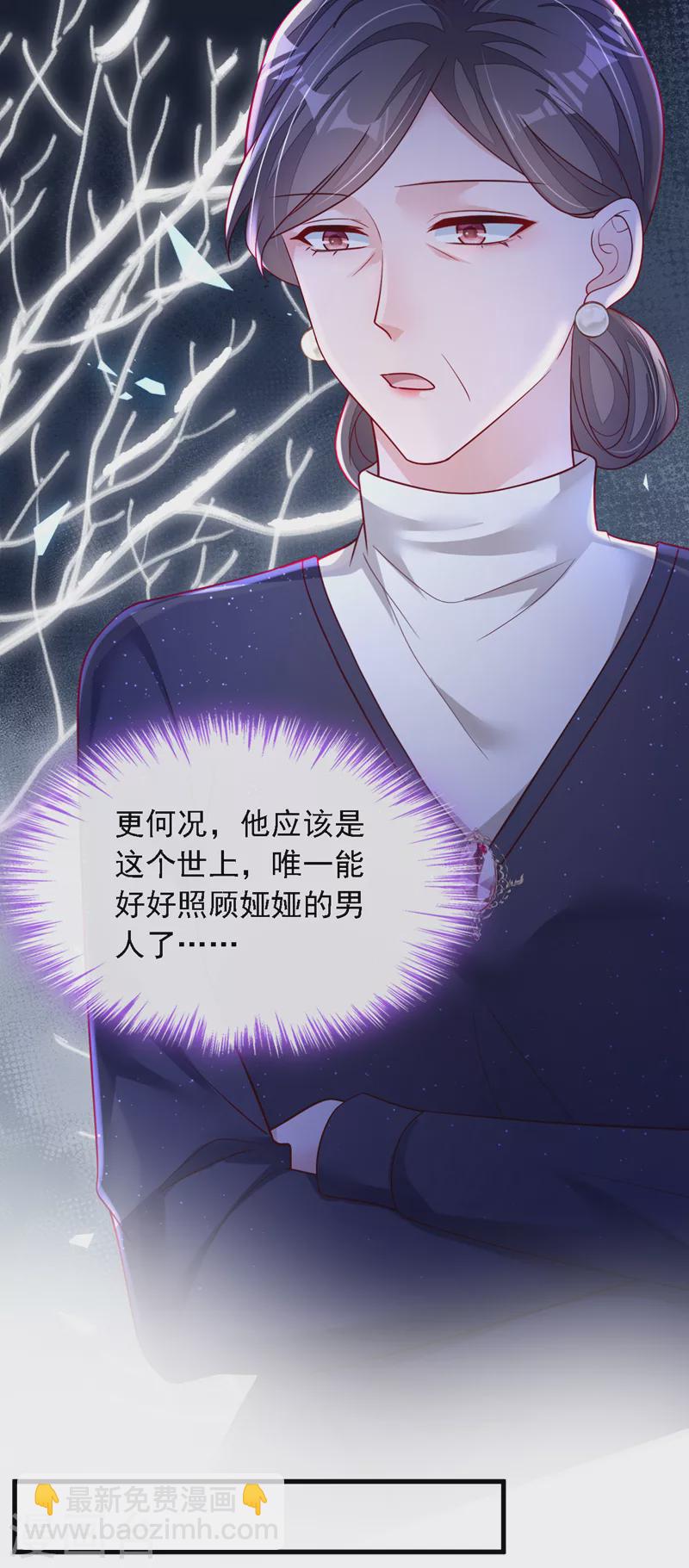 第125话 我想要的不止这些-第126话