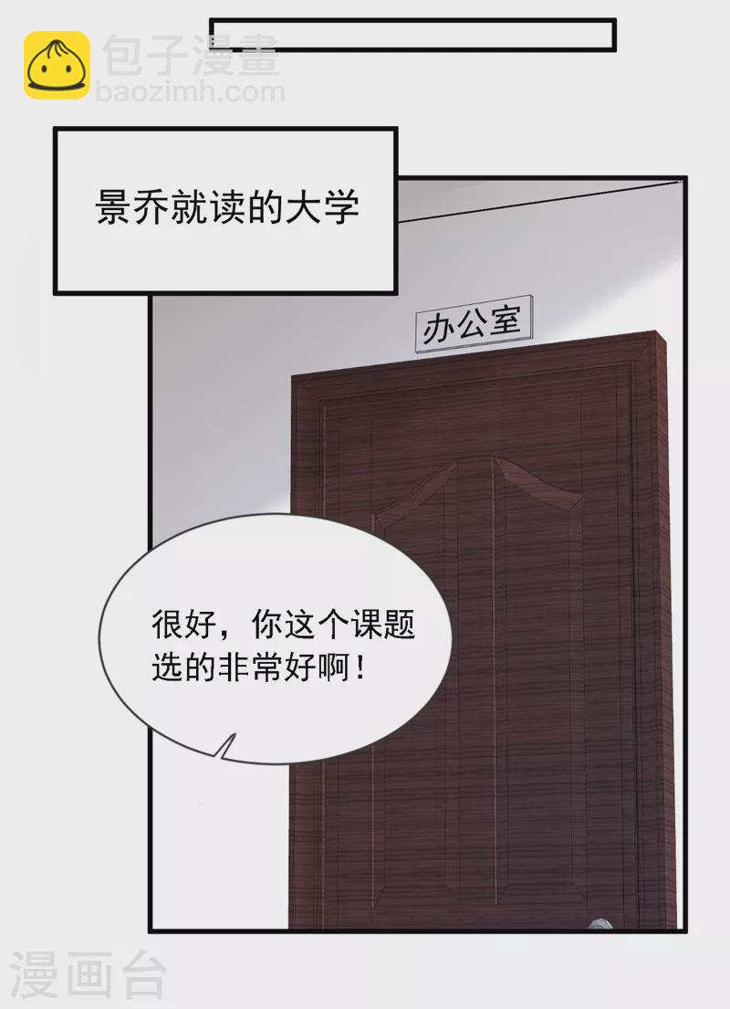 第125话 我想要的不止这些-第126话