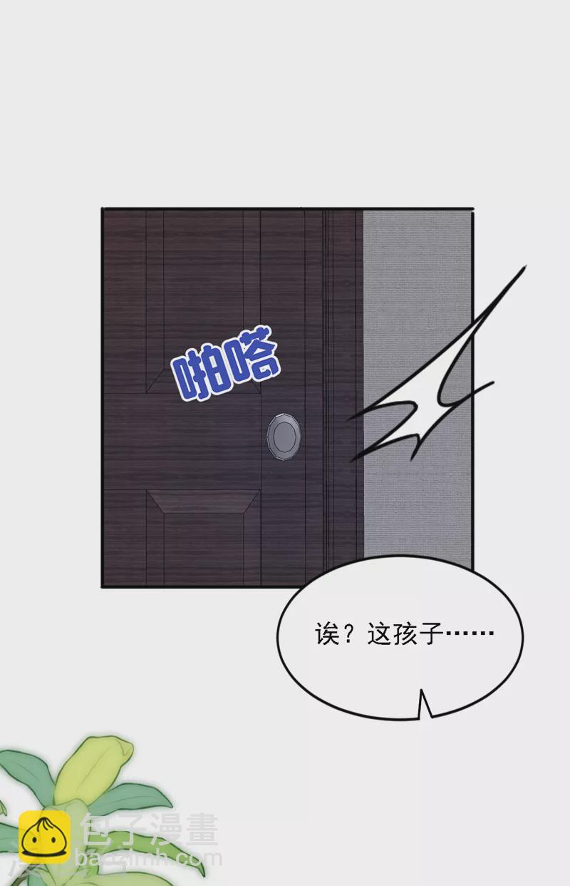 第125话 我想要的不止这些-第126话