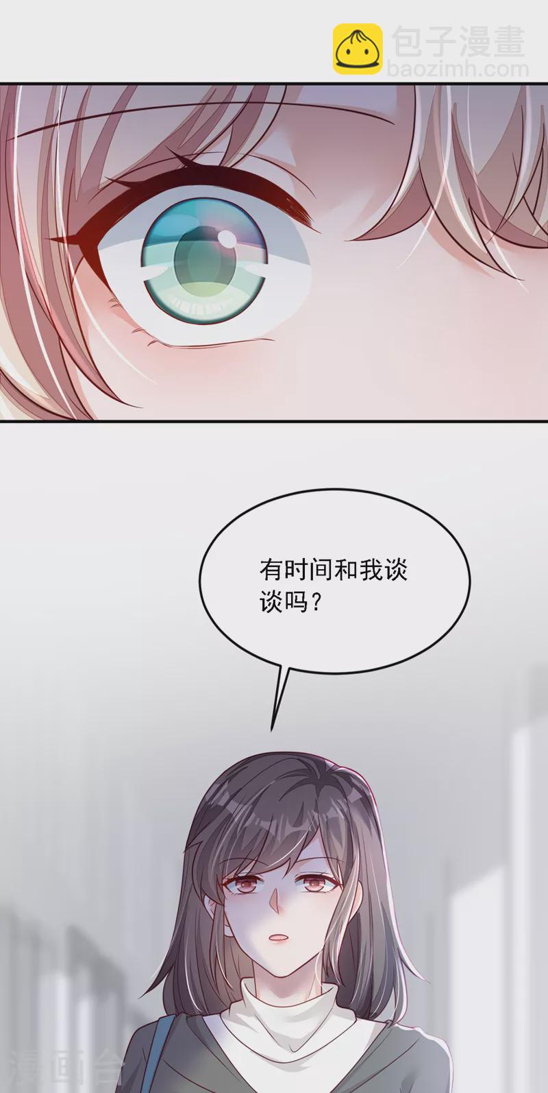 第125话 我想要的不止这些-第126话