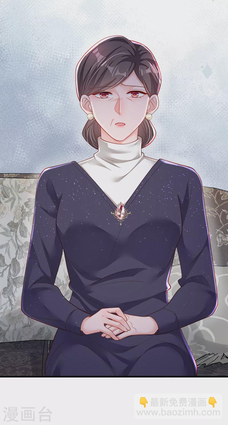 第125话 我想要的不止这些-第126话