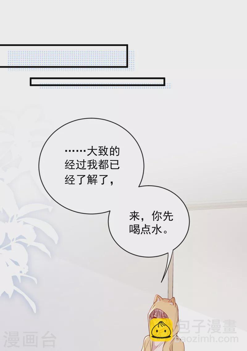 第127话 你不能太贪心-第128话