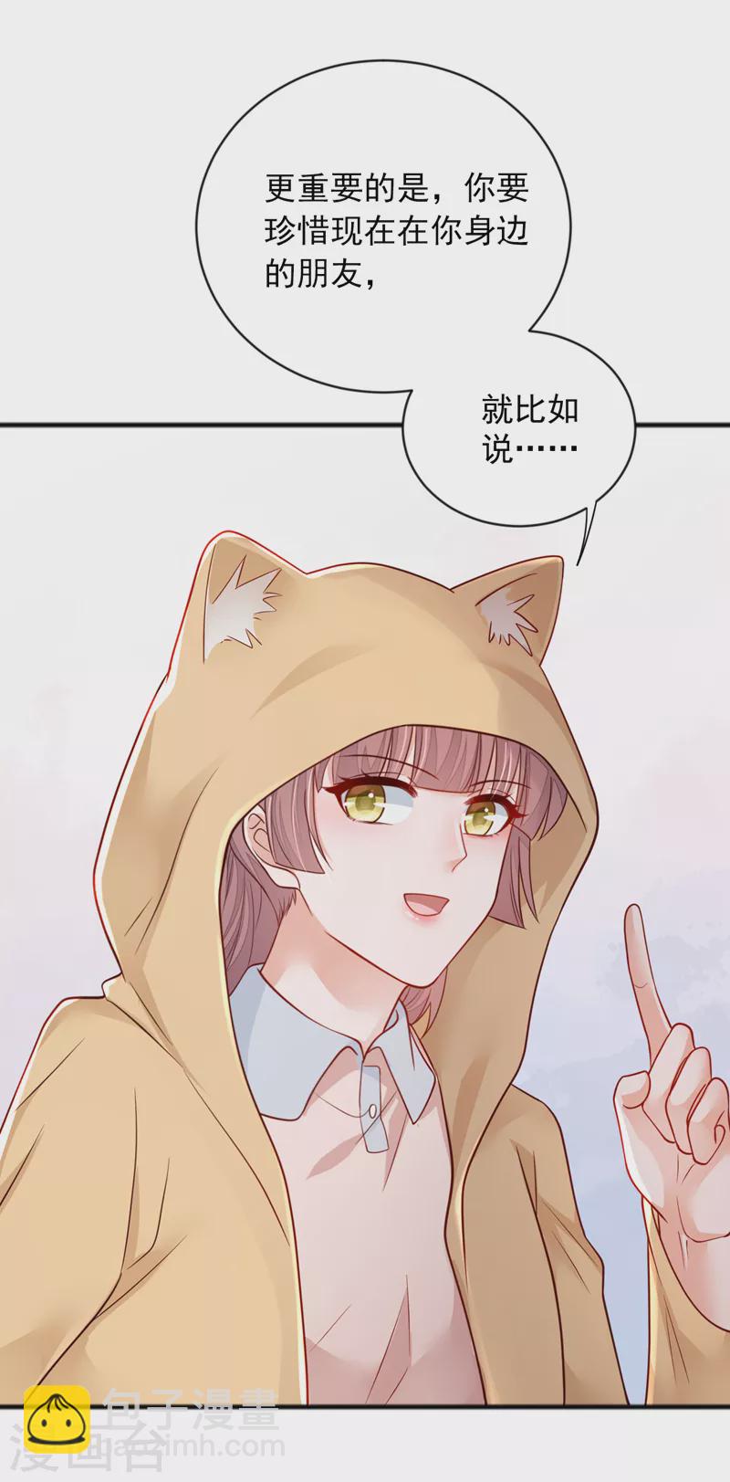 第127话 你不能太贪心-第128话