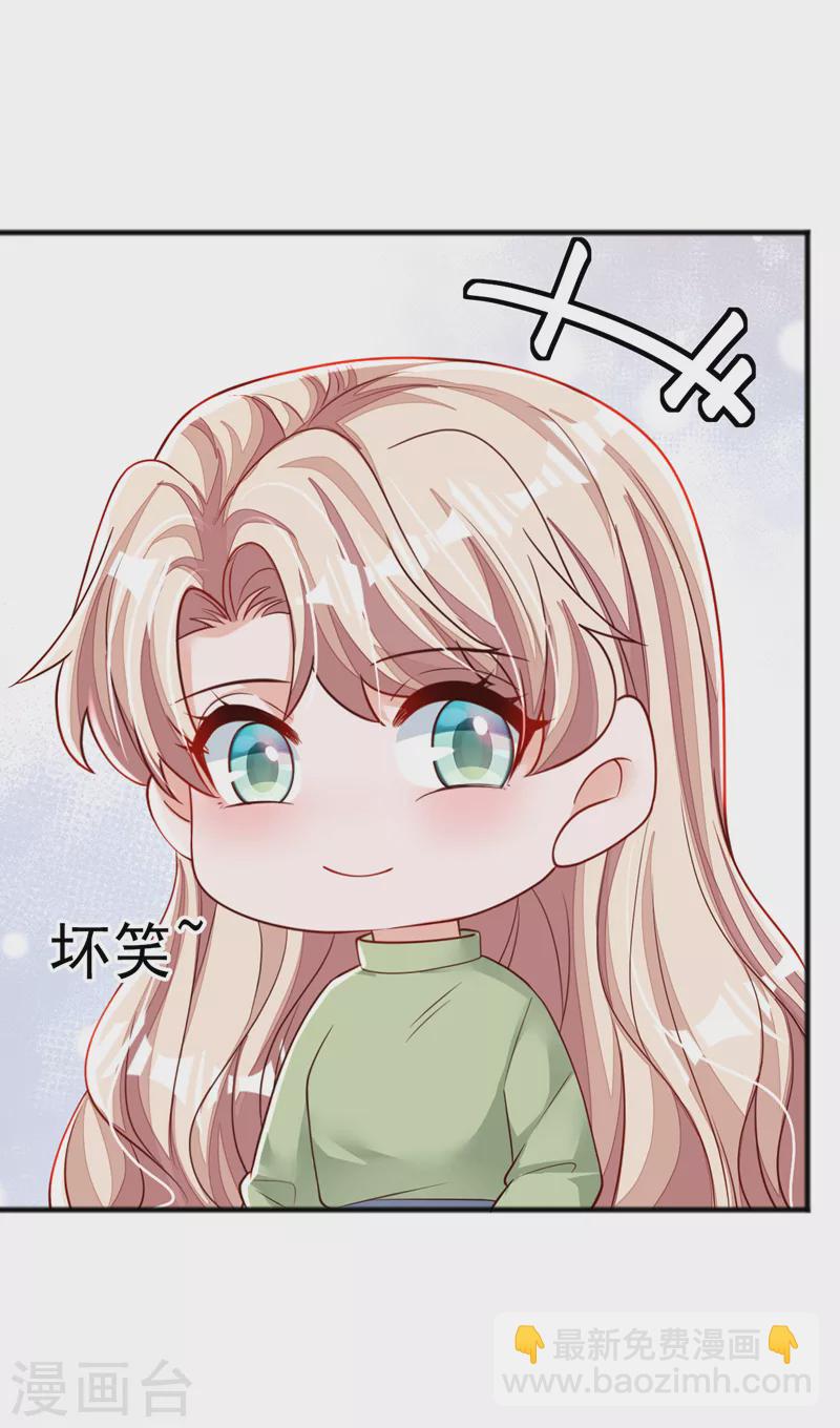 第127话 你不能太贪心-第128话