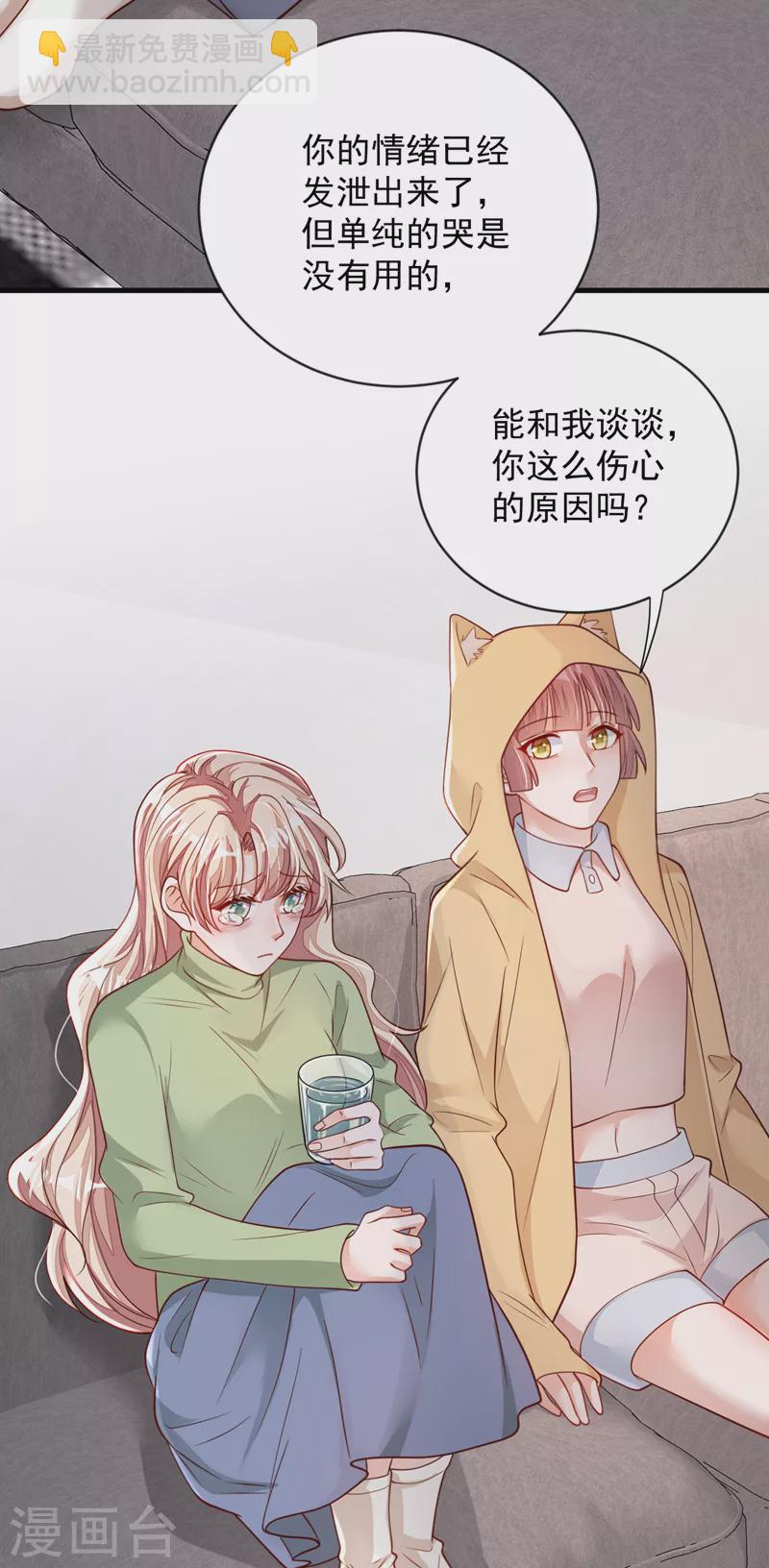 第127话 你不能太贪心-第128话