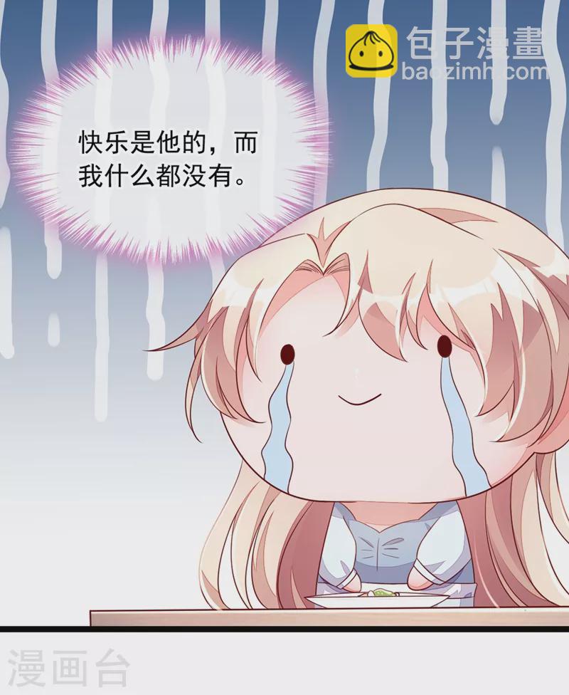 第13话 怎么又想到她了&hellip;&hellip;-第14话