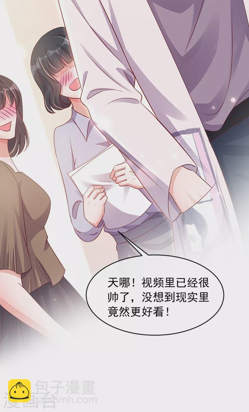 第13话 怎么又想到她了&hellip;&hellip;-第14话