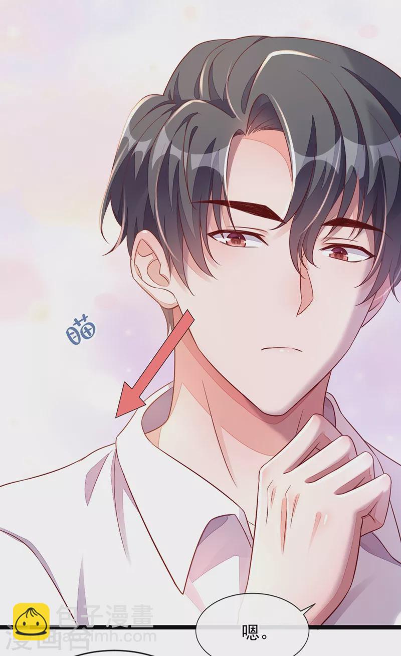 第13话 怎么又想到她了&hellip;&hellip;-第14话