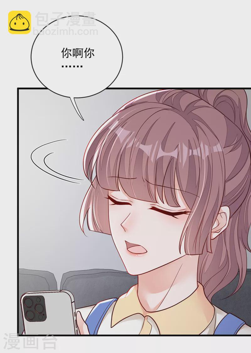 第129话 他去参加婚礼了？-第130话