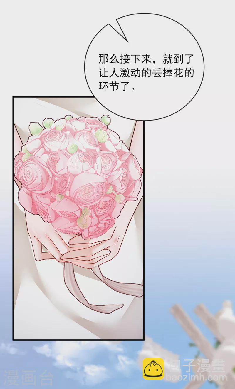 第129话 他去参加婚礼了？-第130话