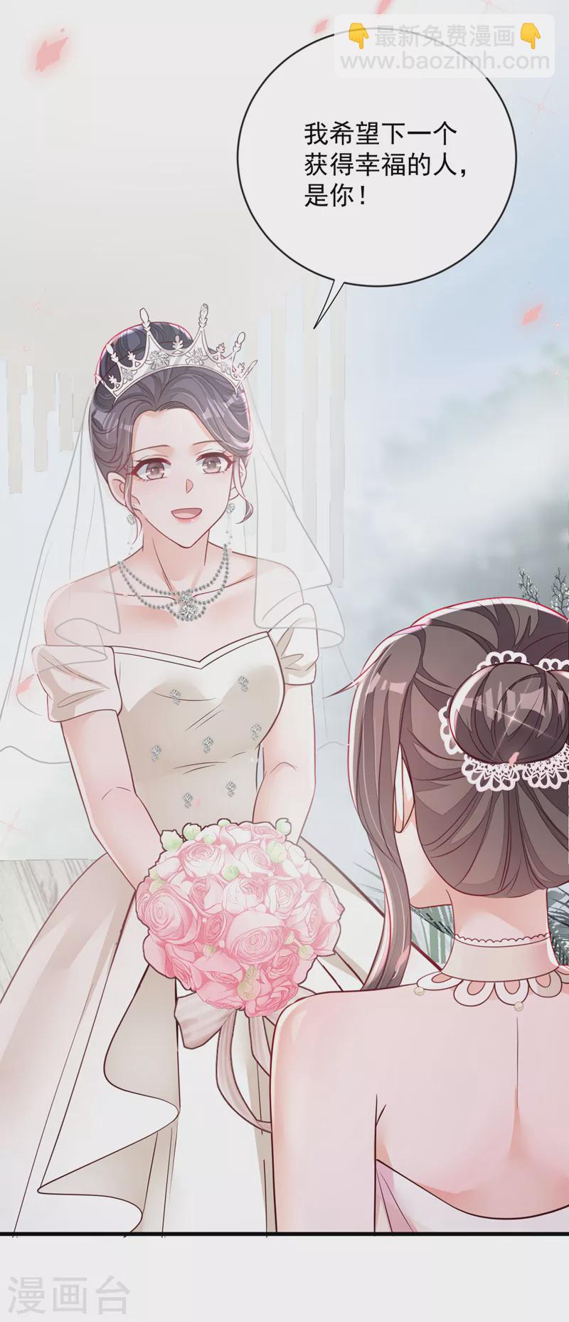 第129话 他去参加婚礼了？-第130话