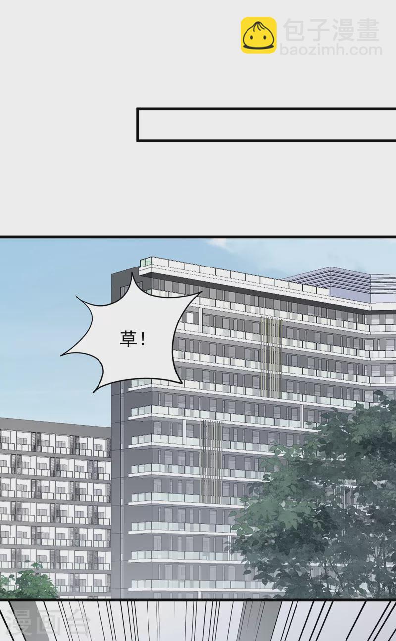 第129话 他去参加婚礼了？-第130话