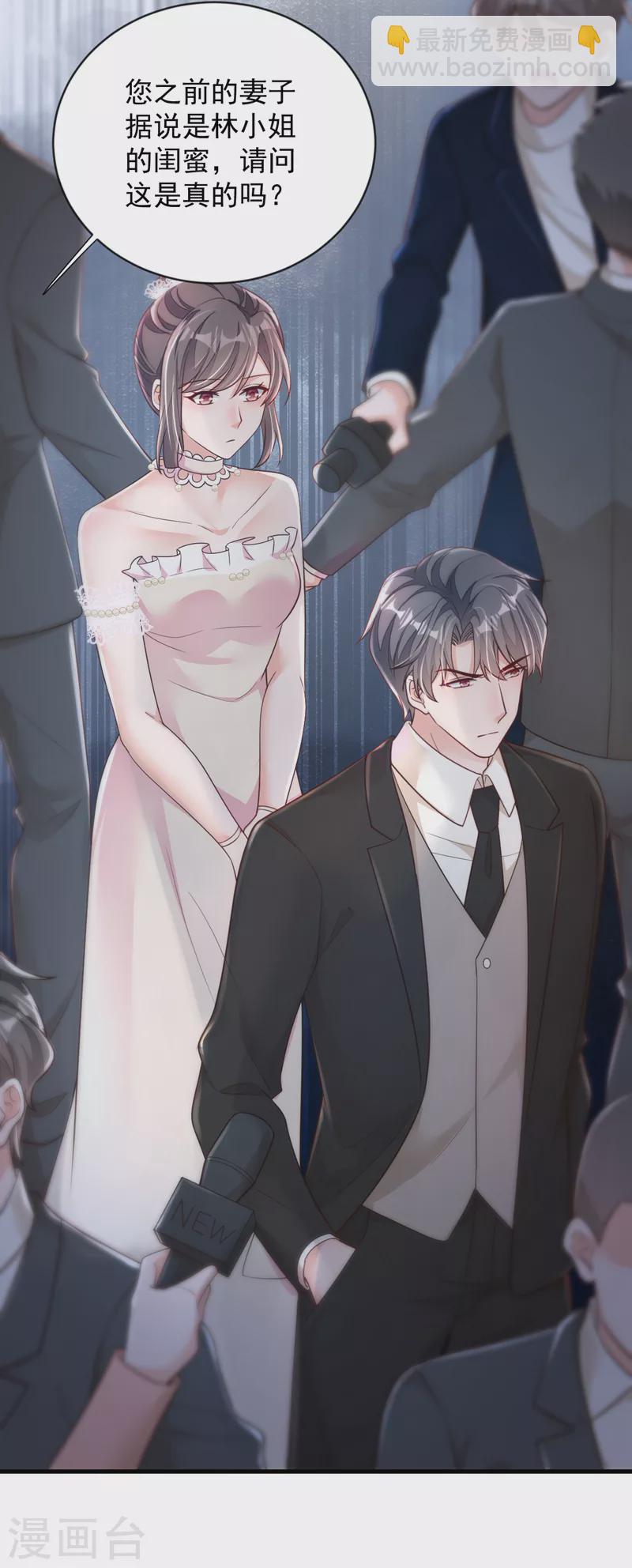 第131话 景乔被绑架了？！-第132话