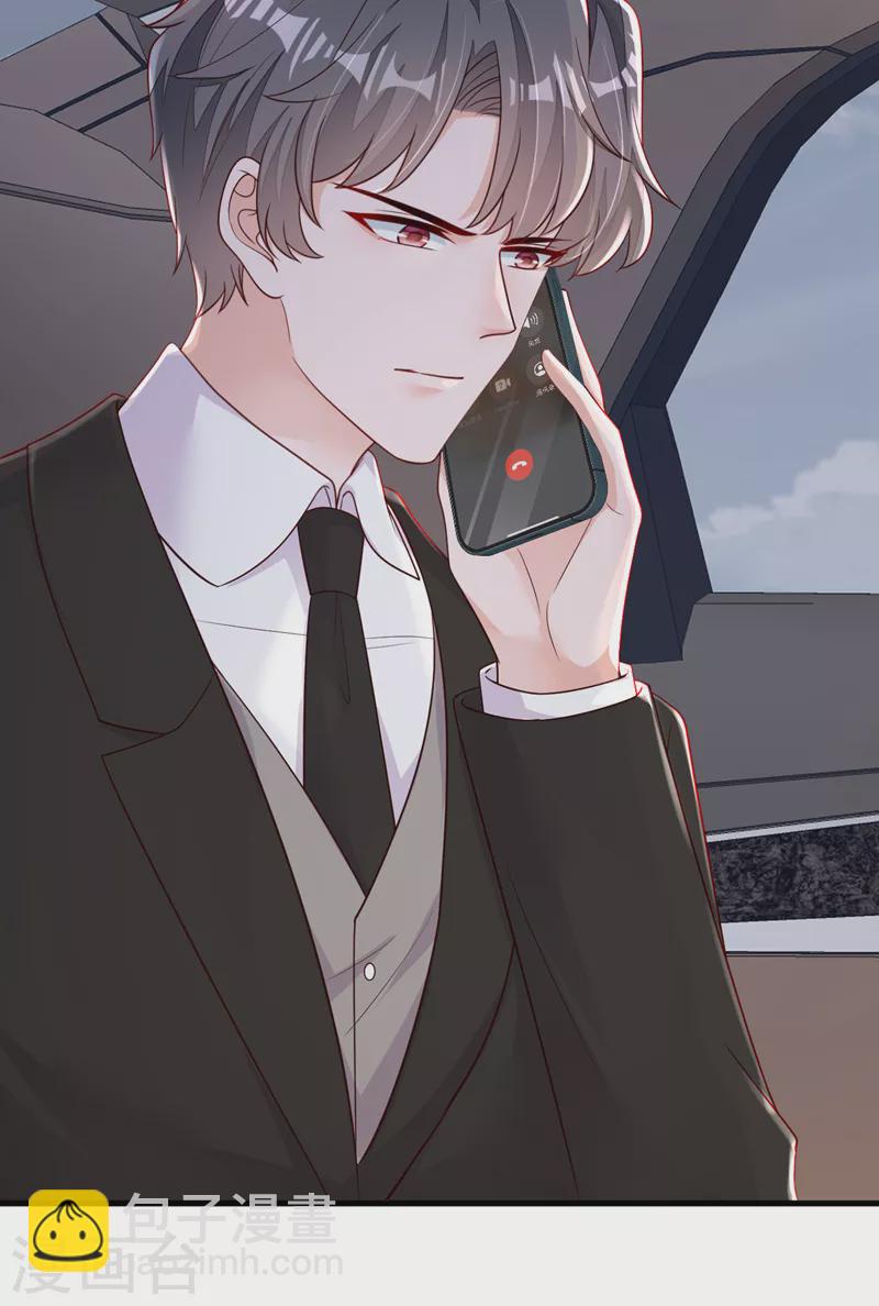 第131话 景乔被绑架了？！-第132话