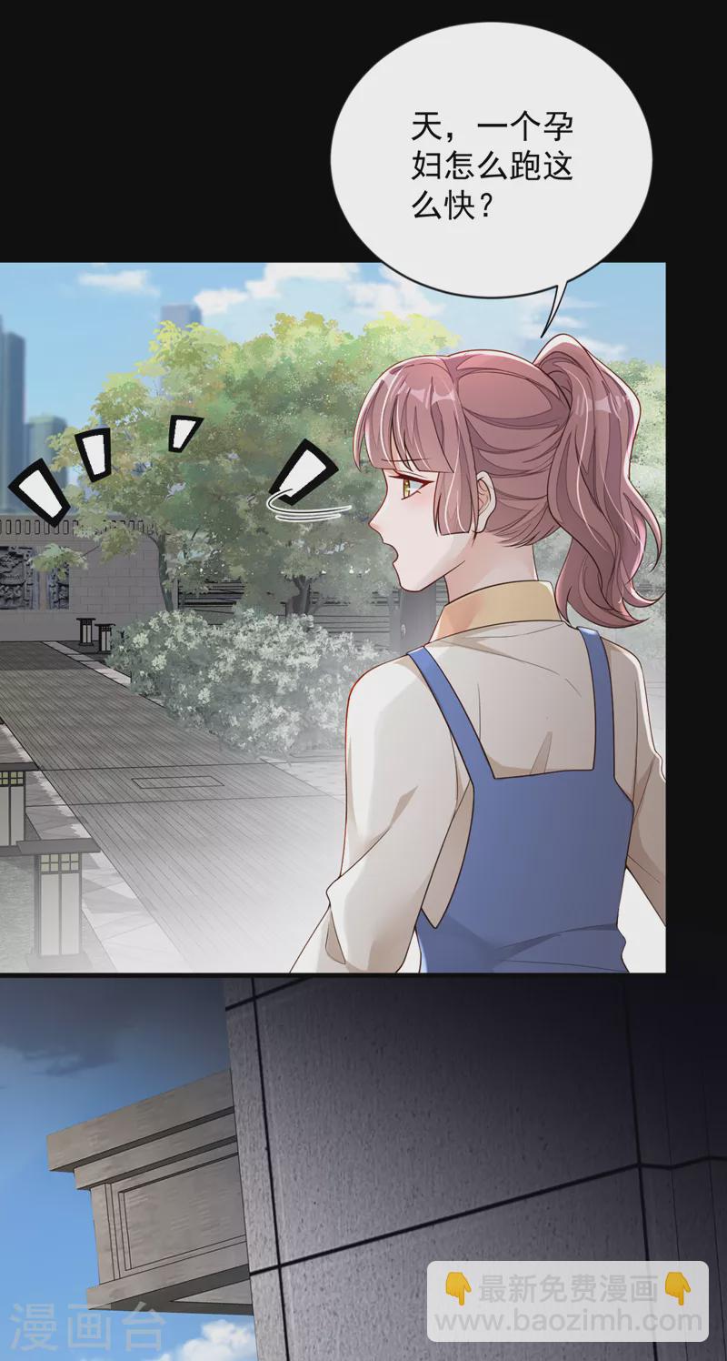第131话 景乔被绑架了？！-第132话
