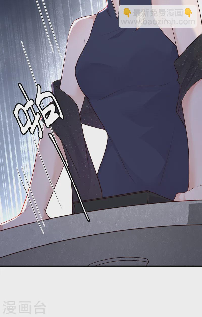 第133话 告诉我，她在哪？-第134话