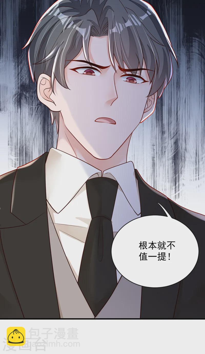 第133话 告诉我，她在哪？-第134话