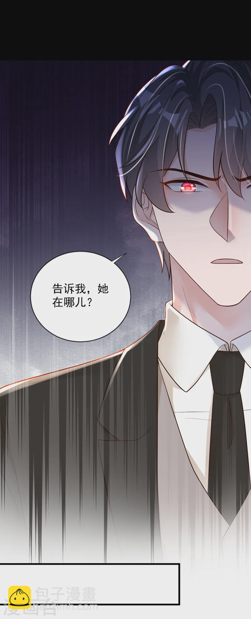 第133话 告诉我，她在哪？-第134话