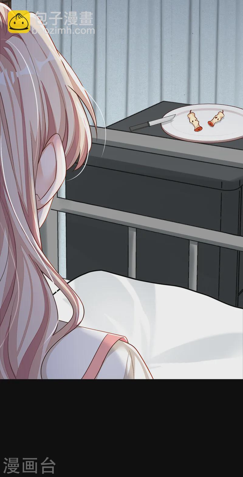 第133话 告诉我，她在哪？-第134话