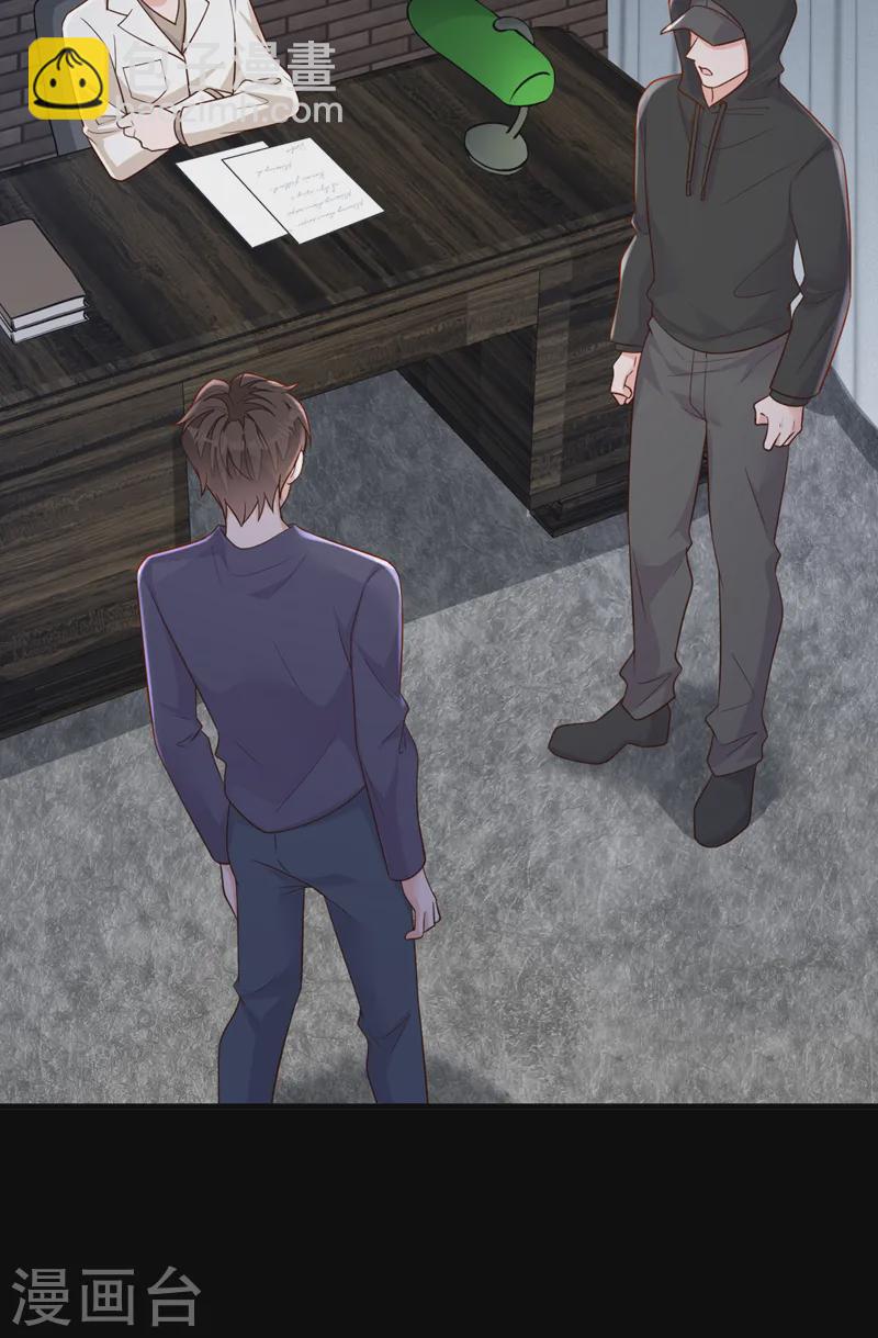 第133话 告诉我，她在哪？-第134话