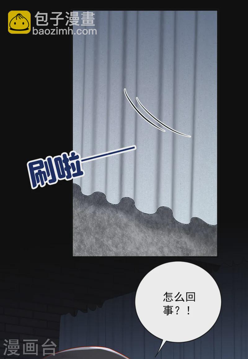 第133话 告诉我，她在哪？-第134话