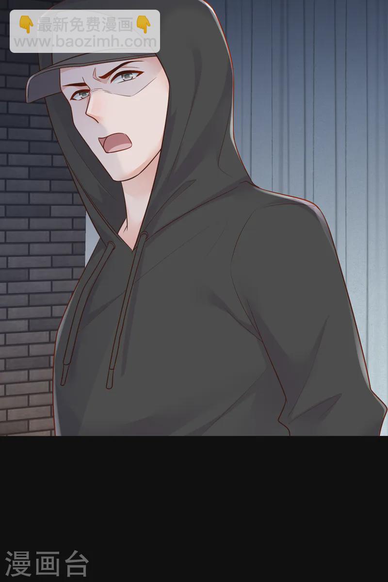 第133话 告诉我，她在哪？-第134话