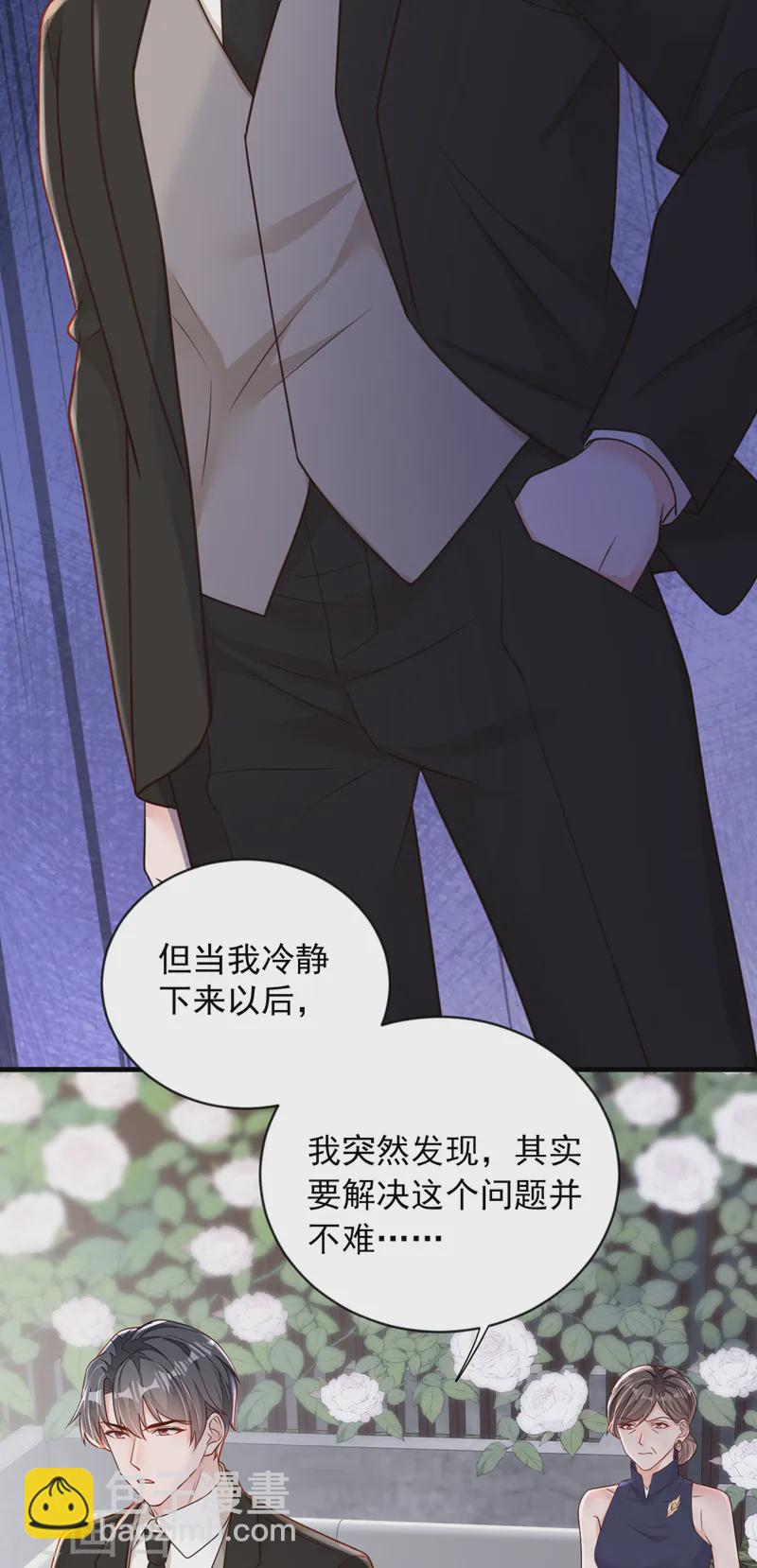 第133话 告诉我，她在哪？-第134话