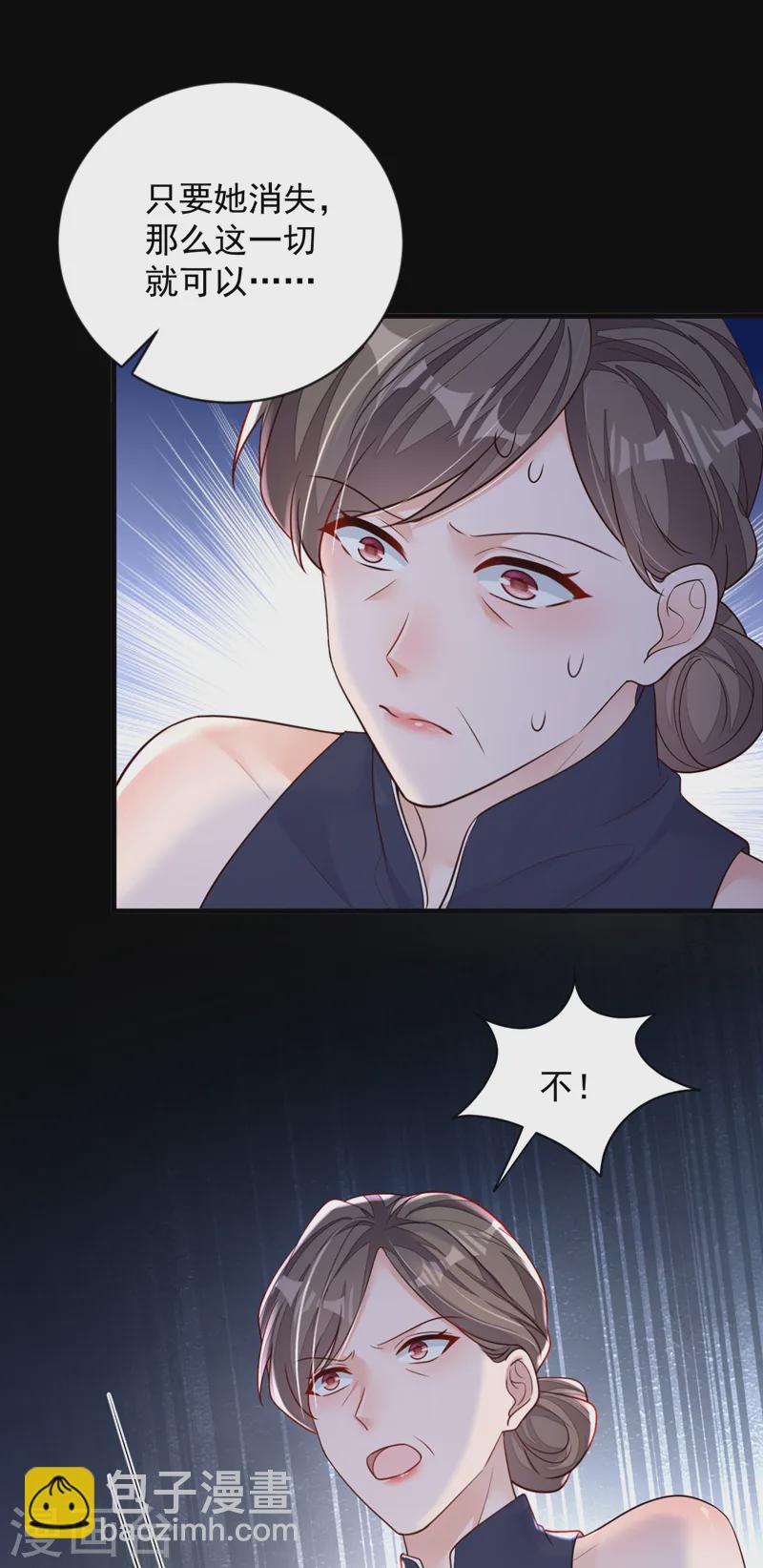 第133话 告诉我，她在哪？-第134话