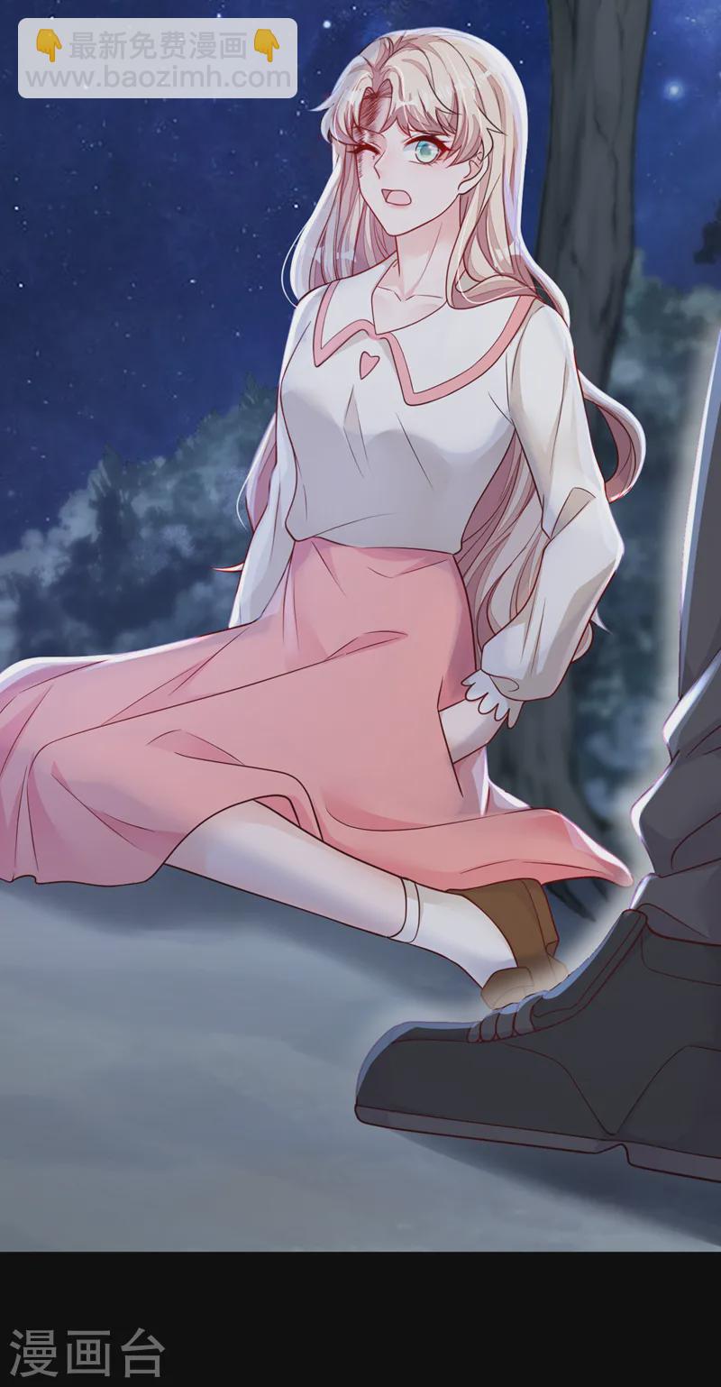 第135话 我给你钱！-第136话