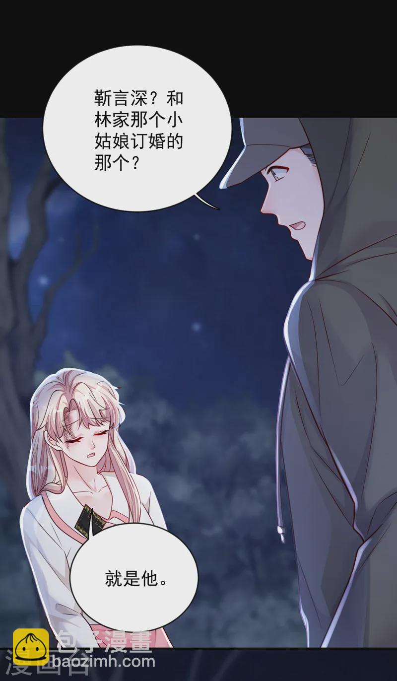第135话 我给你钱！-第136话
