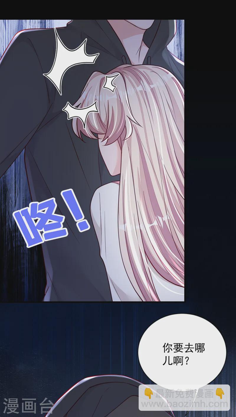 第135话 我给你钱！-第136话
