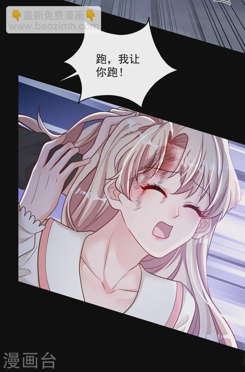 第135话 我给你钱！-第136话