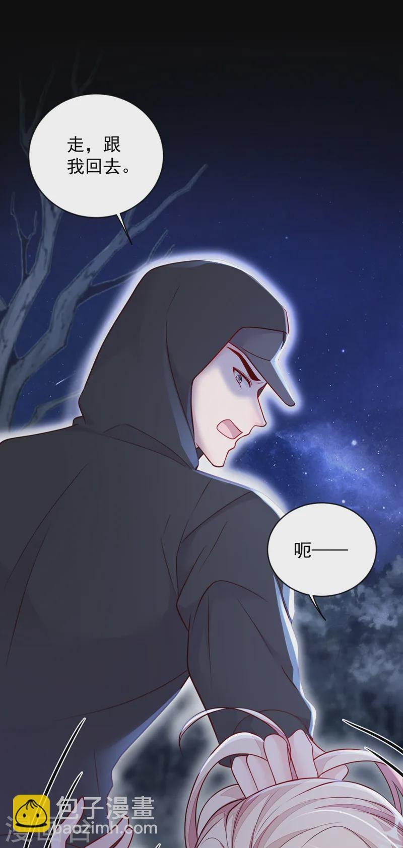 第135话 我给你钱！-第136话