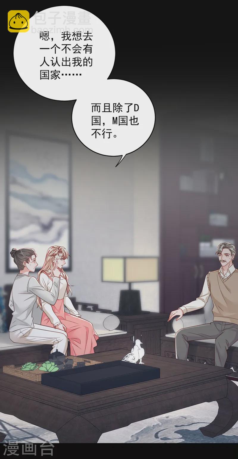 第137话 你不会死的-第138话