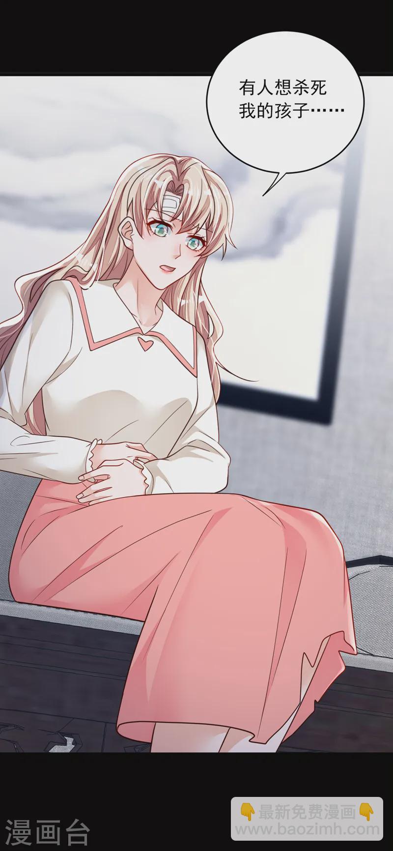 第137话 你不会死的-第138话