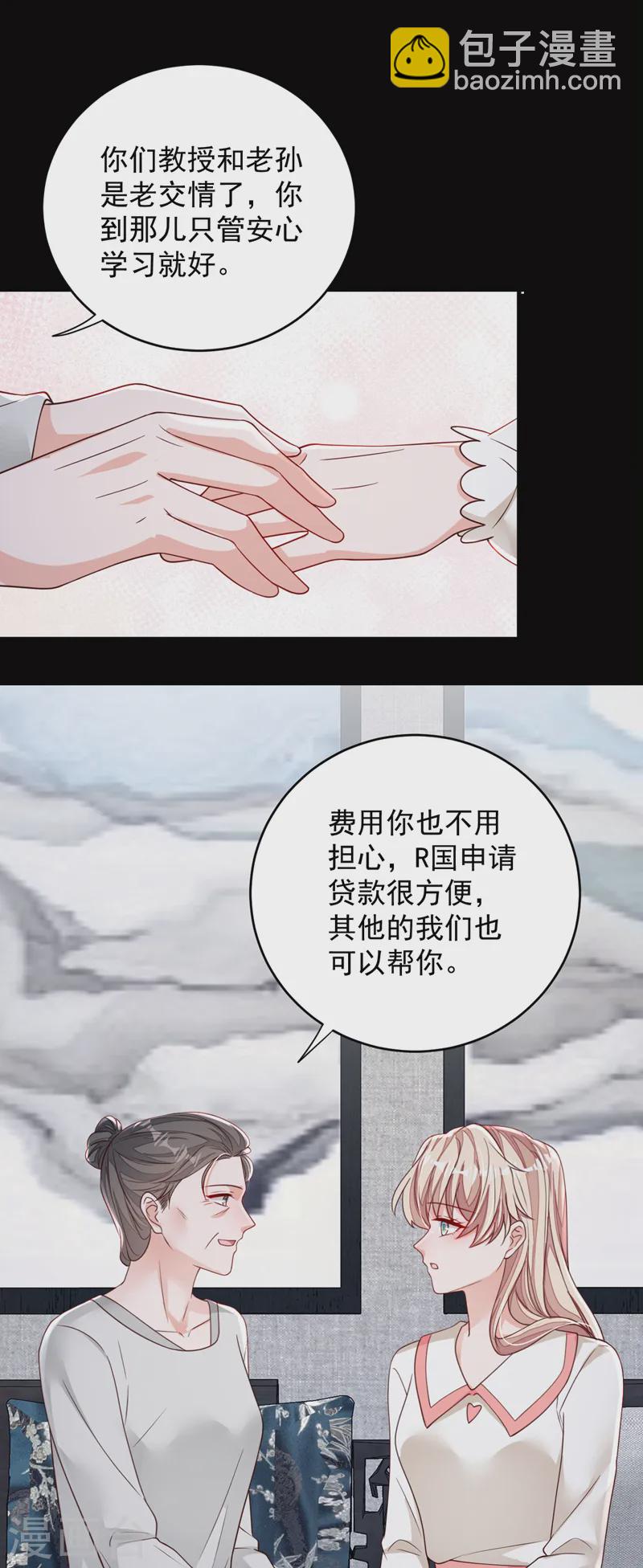 第137话 你不会死的-第138话